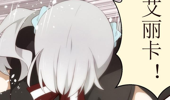 第23话讨厌的卡特曼4-人形师艾丽卡-庄园骑士（第23张）