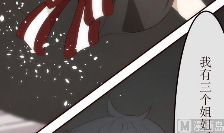 第23话讨厌的卡特曼4-人形师艾丽卡-庄园骑士（第24张）