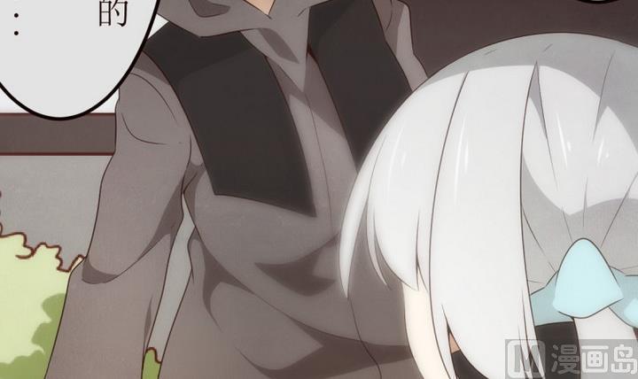 第23话讨厌的卡特曼4-人形师艾丽卡-庄园骑士（第33张）