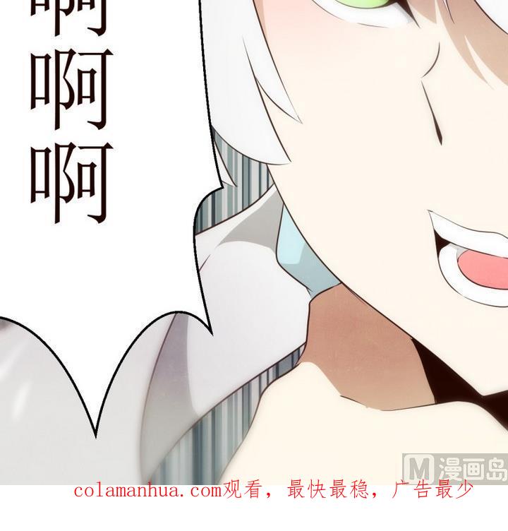 第23话讨厌的卡特曼4-人形师艾丽卡-庄园骑士（第45张）