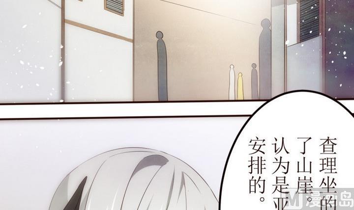 第23话讨厌的卡特曼4-人形师艾丽卡-庄园骑士（第3张）