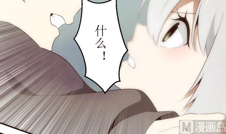 第23话讨厌的卡特曼4-人形师艾丽卡-庄园骑士（第36张）