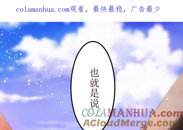 第23话讨厌的卡特曼4-人形师艾丽卡-庄园骑士（第1张）