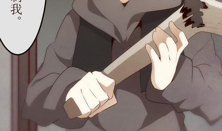 第23话讨厌的卡特曼4-人形师艾丽卡-庄园骑士（第26张）