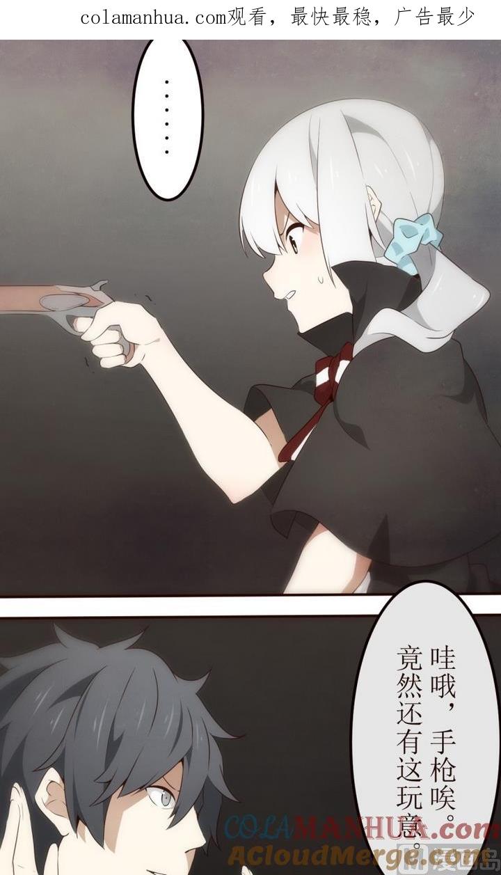 第24话讨厌的卡特曼5-人形师艾丽卡-庄园骑士（第1张）