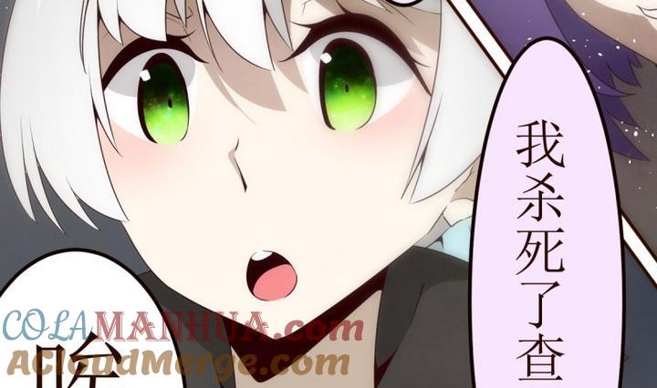 第26话诡异的交付2-人形师艾丽卡-庄园骑士（第5张）