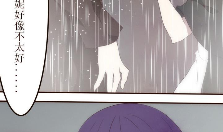 第26话诡异的交付2-人形师艾丽卡-庄园骑士（第32张）