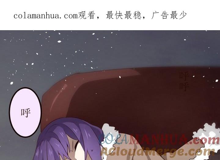第26话诡异的交付2-人形师艾丽卡-庄园骑士（第1张）