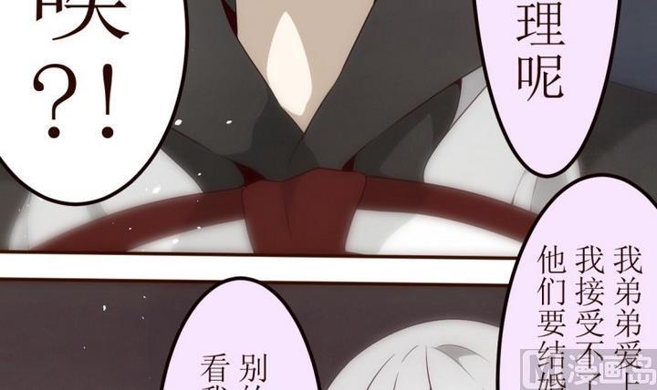第26话诡异的交付2-人形师艾丽卡-庄园骑士（第6张）