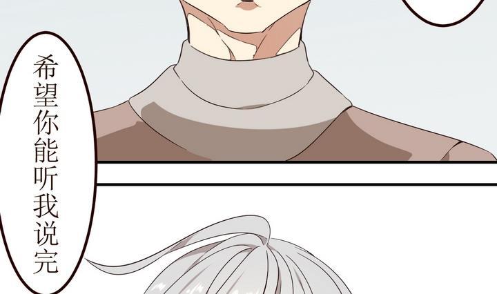 第2话序2-人形师艾丽卡-庄园骑士（第2张）