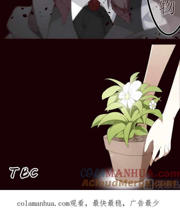 第31话道尔顿庄园1-人形师艾丽卡-庄园骑士（第12张）
