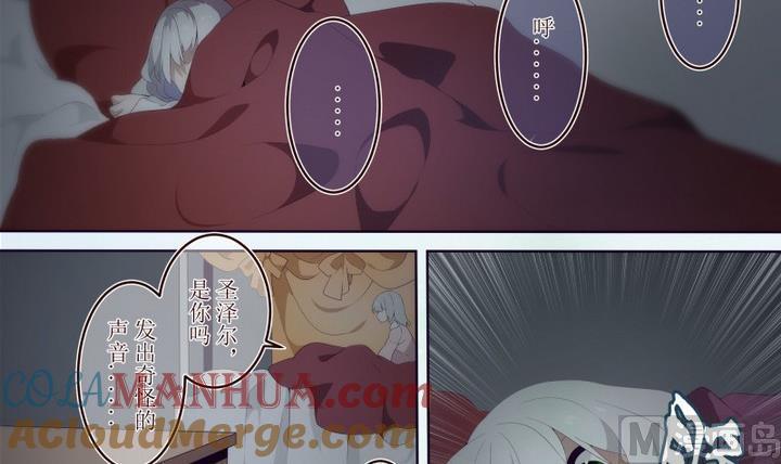 第33话道尔顿庄园3-人形师艾丽卡-庄园骑士（第6张）