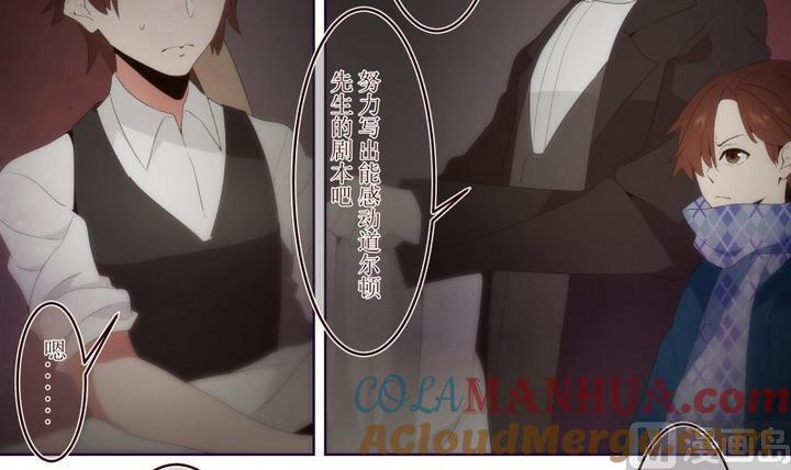 第34话道尔顿庄园4-人形师艾丽卡-庄园骑士（第9张）
