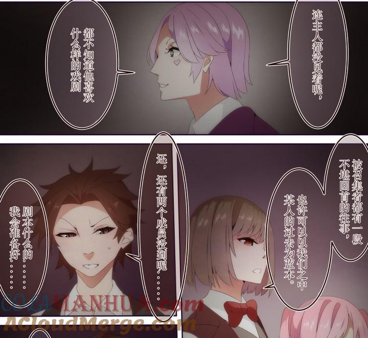 第34话道尔顿庄园4-人形师艾丽卡-庄园骑士（第10张）