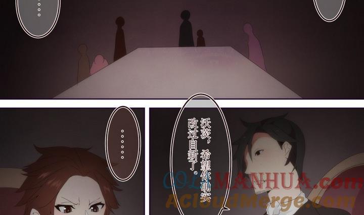第34话道尔顿庄园4-人形师艾丽卡-庄园骑士（第8张）