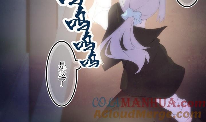 第35话道尔顿庄园5-人形师艾丽卡-庄园骑士（第7张）