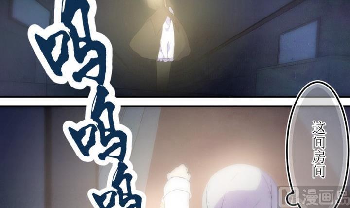 第35话道尔顿庄园5-人形师艾丽卡-庄园骑士（第6张）