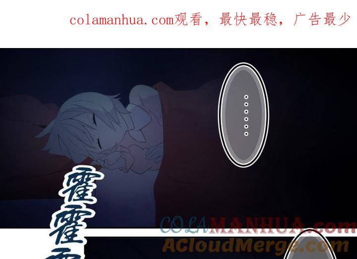 第35话道尔顿庄园5-人形师艾丽卡-庄园骑士（第1张）