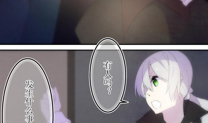 第35话道尔顿庄园5-人形师艾丽卡-庄园骑士（第8张）