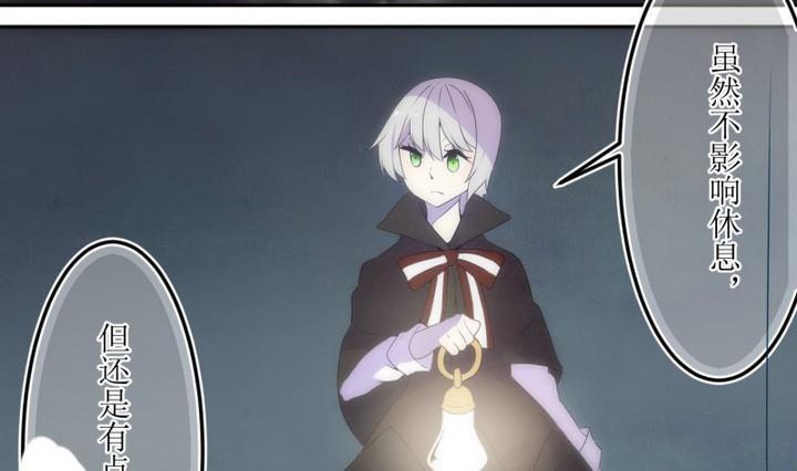 第35话道尔顿庄园5-人形师艾丽卡-庄园骑士（第4张）