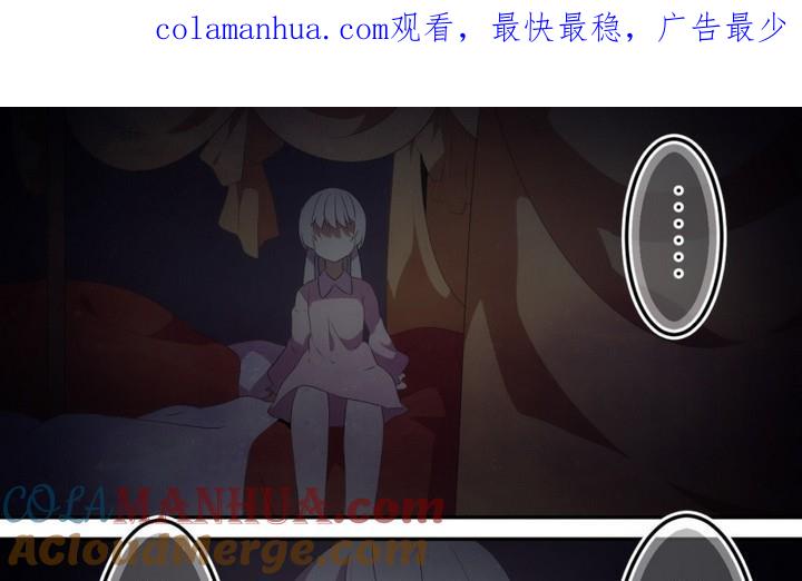 第36话道尔顿花园6-人形师艾丽卡-庄园骑士（第1张）
