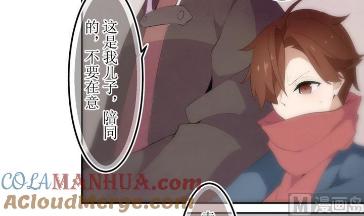 第36话道尔顿花园6-人形师艾丽卡-庄园骑士（第9张）