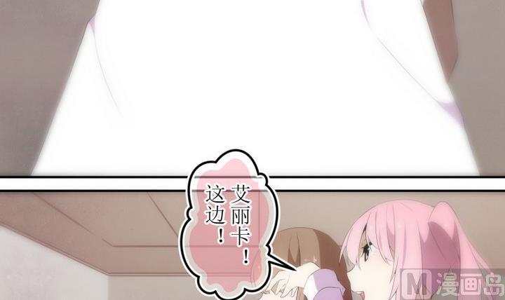 第36话道尔顿花园6-人形师艾丽卡-庄园骑士（第6张）