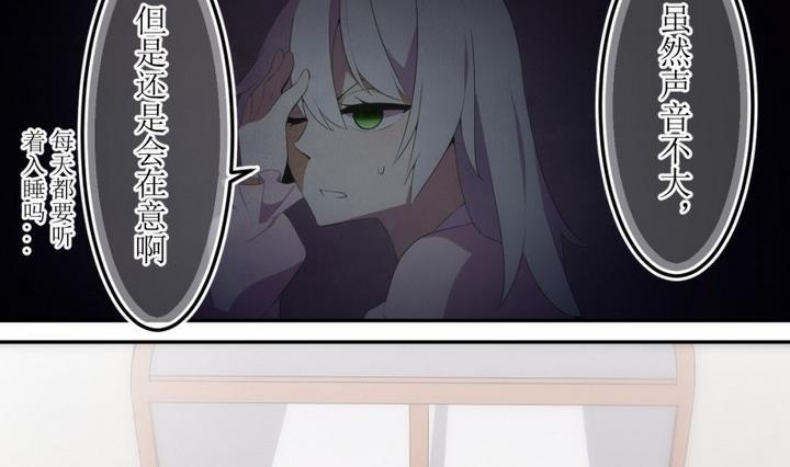 第36话道尔顿花园6-人形师艾丽卡-庄园骑士（第2张）