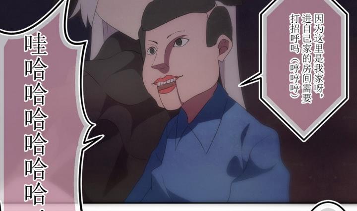 第37话不存在？1-人形师艾丽卡-庄园骑士（第8张）