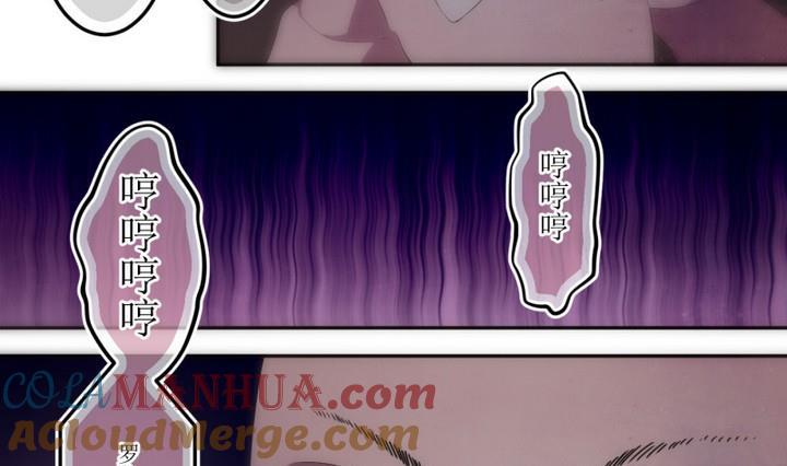 第37话不存在？1-人形师艾丽卡-庄园骑士（第13张）