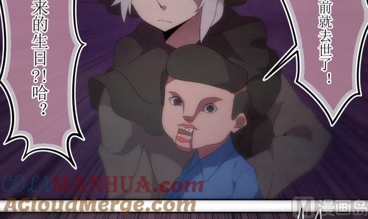 第37话不存在？1-人形师艾丽卡-庄园骑士（第15张）