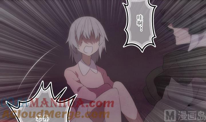 第37话不存在？1-人形师艾丽卡-庄园骑士（第3张）