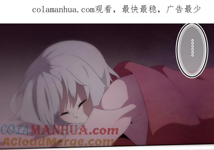第37话不存在？1-人形师艾丽卡-庄园骑士（第1张）