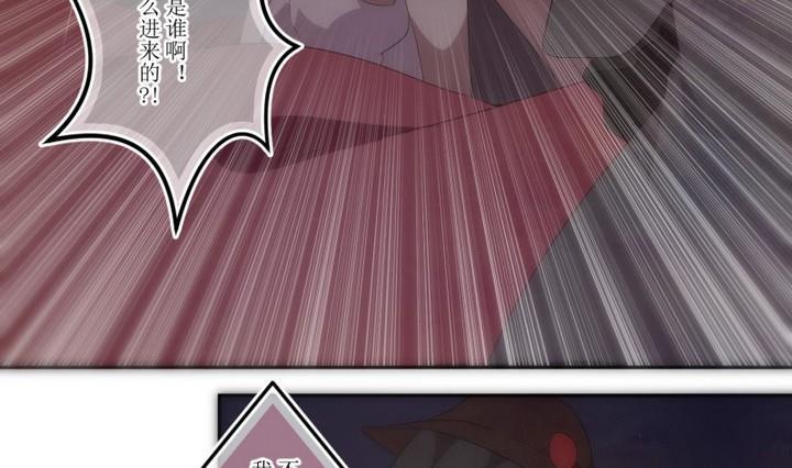第37话不存在？1-人形师艾丽卡-庄园骑士（第4张）