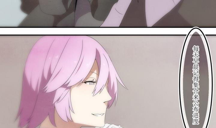 第38话不存在？2-人形师艾丽卡-庄园骑士（第14张）