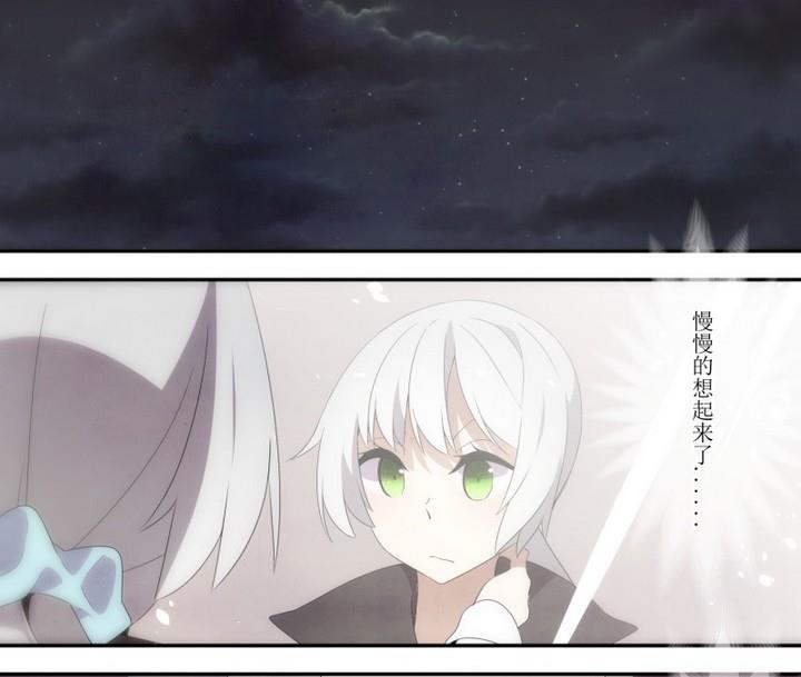 第38话不存在？2-人形师艾丽卡-庄园骑士（第16张）