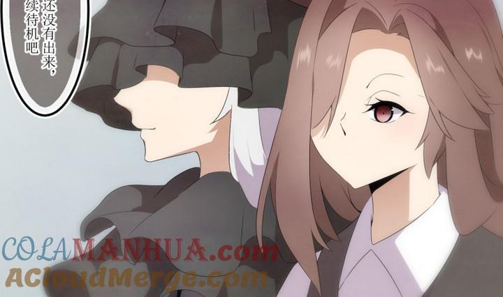 第38话不存在？2-人形师艾丽卡-庄园骑士（第13张）