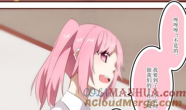 第39话不存在？3-人形师艾丽卡-庄园骑士（第5张）