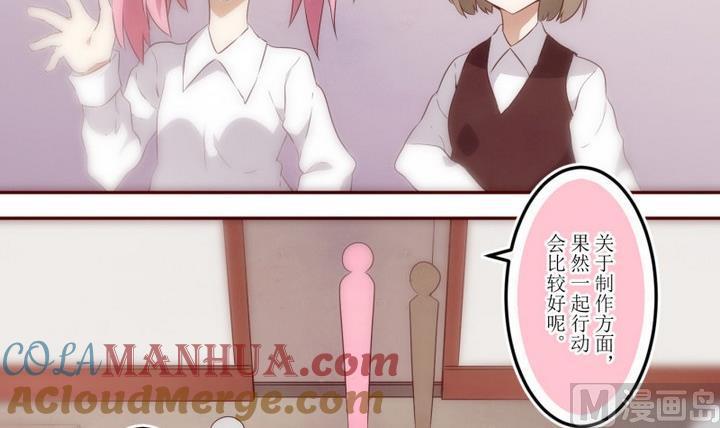 第39话不存在？3-人形师艾丽卡-庄园骑士（第3张）