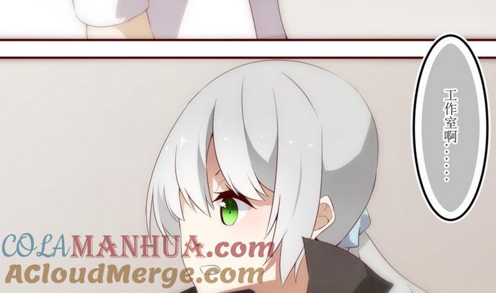 第39话不存在？3-人形师艾丽卡-庄园骑士（第7张）