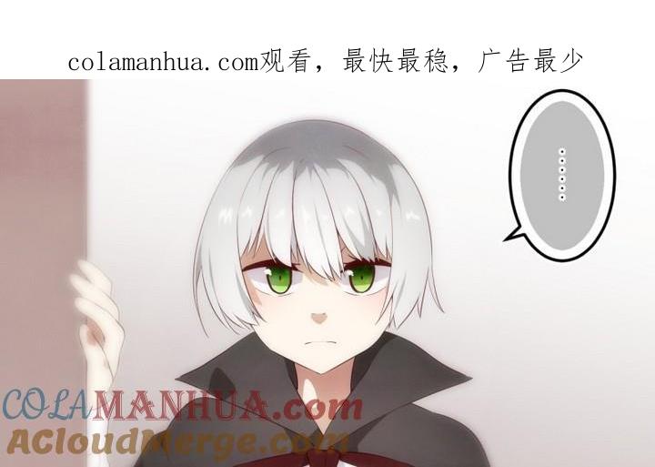 第39话不存在？3-人形师艾丽卡-庄园骑士（第1张）