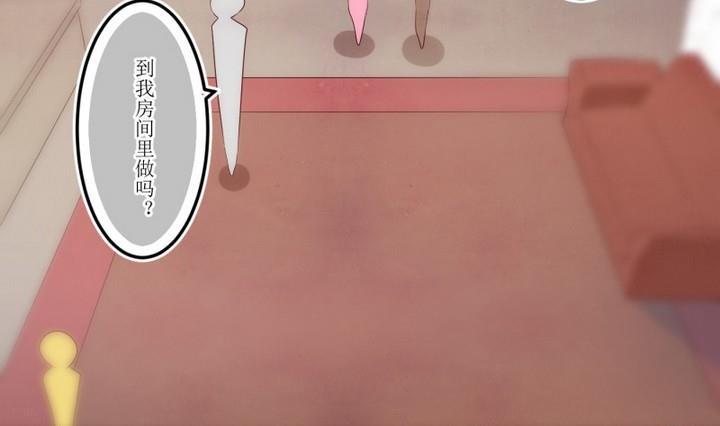 第39话不存在？3-人形师艾丽卡-庄园骑士（第4张）