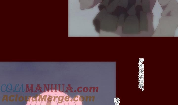第40话不存在？4-人形师艾丽卡-庄园骑士（第5张）