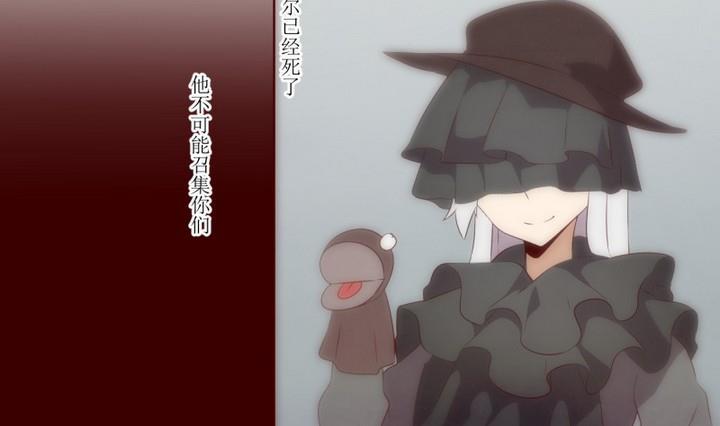 第40话不存在？4-人形师艾丽卡-庄园骑士（第4张）