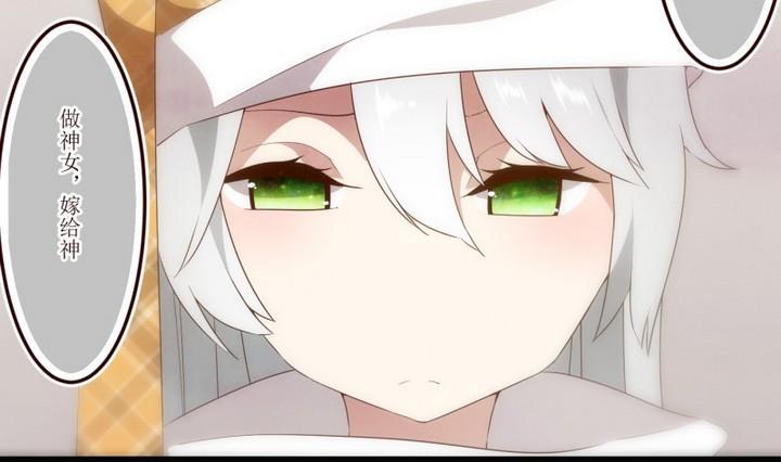 第41话怀疑1-人形师艾丽卡-庄园骑士（第10张）