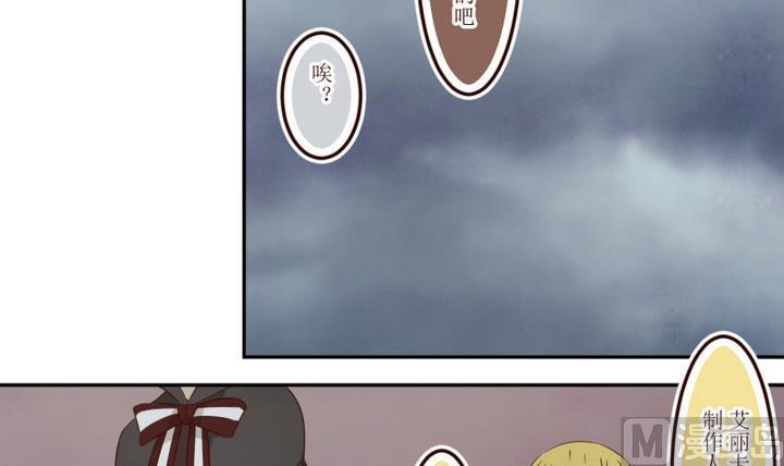 第43话宅舍不详1-人形师艾丽卡-庄园骑士（第18张）