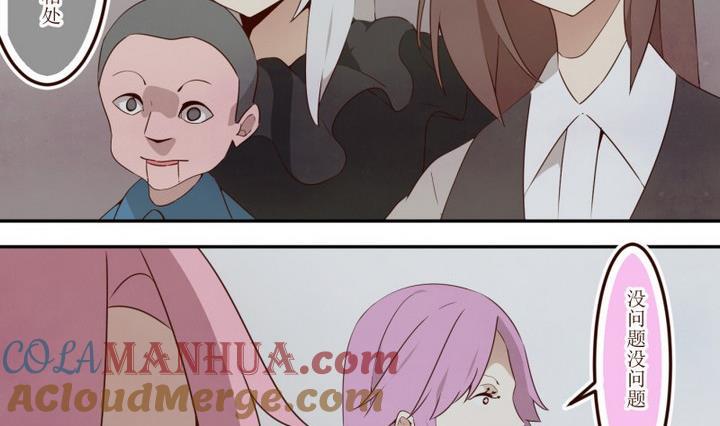 第43话宅舍不详1-人形师艾丽卡-庄园骑士（第5张）