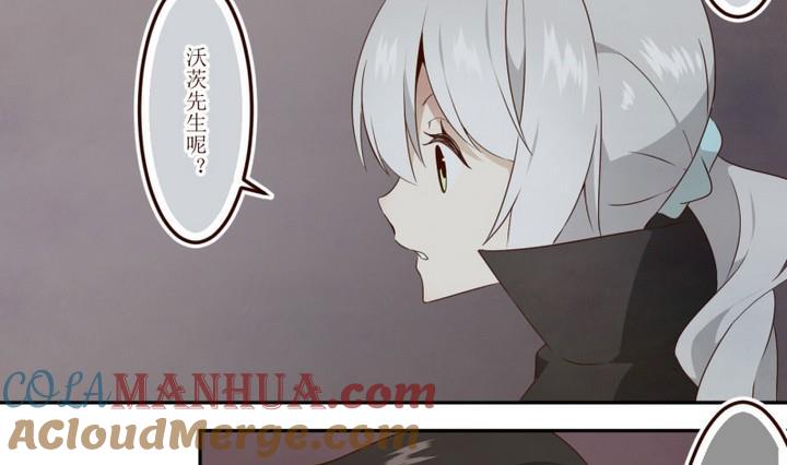 第43话宅舍不详1-人形师艾丽卡-庄园骑士（第7张）