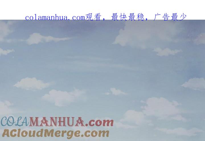 第43话宅舍不详1-人形师艾丽卡-庄园骑士（第1张）