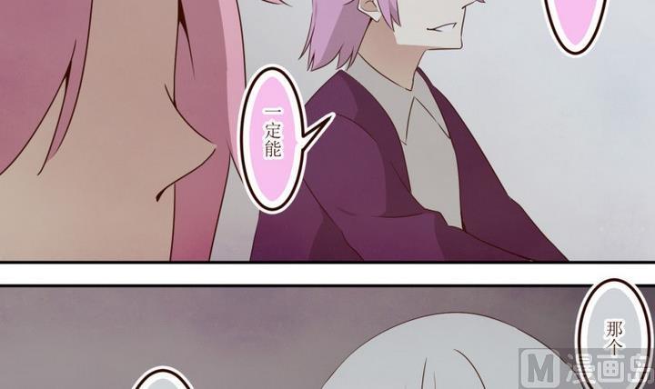 第44话宅舍不详2-人形师艾丽卡-庄园骑士（第6张）